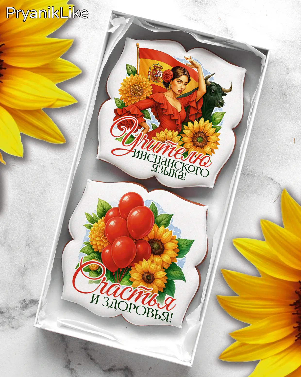 (2025) Наборы предметникам (ДУ)